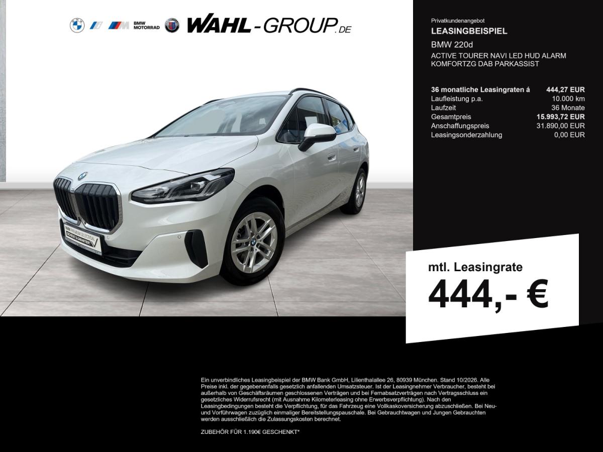 BMW 220d Active Tourer Originalaufnahme BMW 220d Active Tourer Originalaufnahme