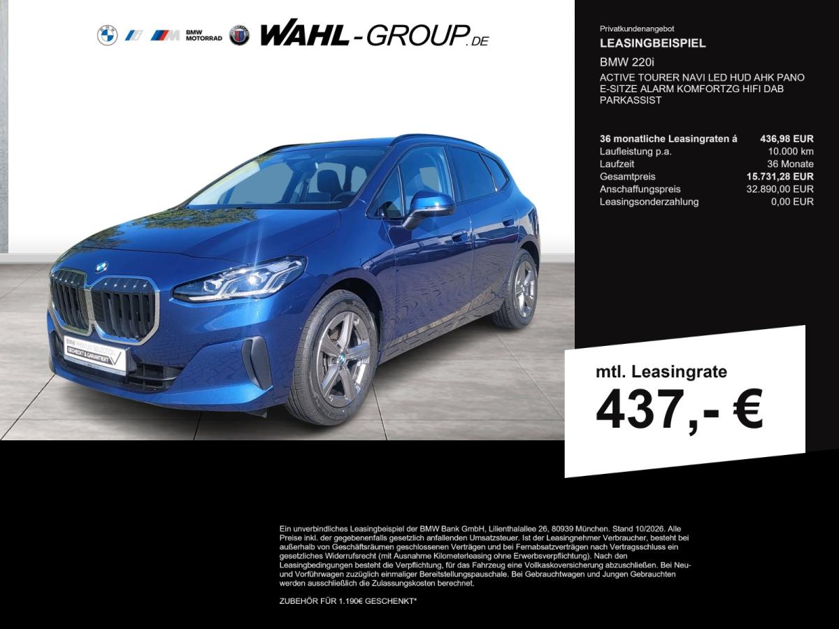 BMW 220i Active Tourer Originalaufnahme BMW 220i Active Tourer Originalaufnahme